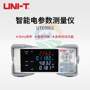 优利德（UNI-T）UTE9802 智能电参数测量仪 数字功率计电参数测试仪