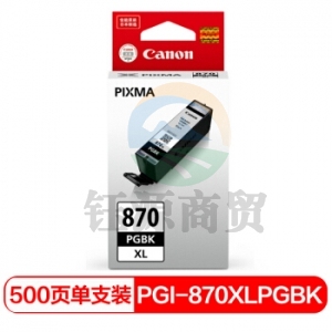佳能（Canon）PGI-880PGBK 黑色墨盒(适用MG7780、TS9080、TS8080、TS6080）