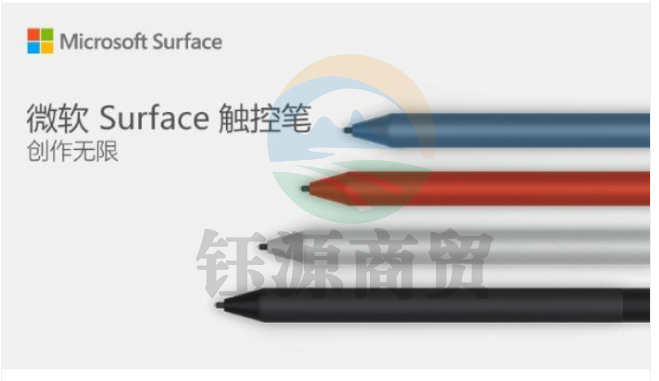微软 Surface 触控笔 亮铂金 | 原装Surface Pen 手写笔 4096级压感