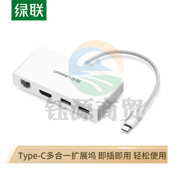 绿联（UGREEN）40377 Type-C扩展坞 适用苹果MacBook华为笔记本 USB-C转HDMI高清转换线百兆有线网卡3.0分线器