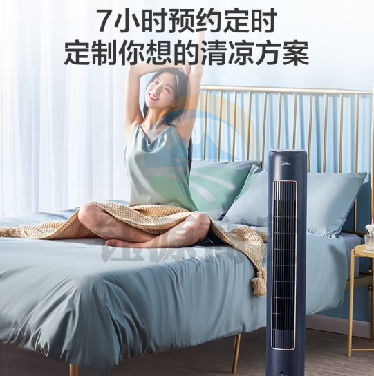 美的（Midea）【星空系列】负离子净化塔扇遥控电风扇家用台式落地扇柔风香薰无叶风扇轻音定时小型电扇 ZAE09MC