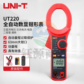优利德（UNI-T）UT220 2000A数字钳形表 万用表 全自动数显电流表交直流钳形万能表多用表
