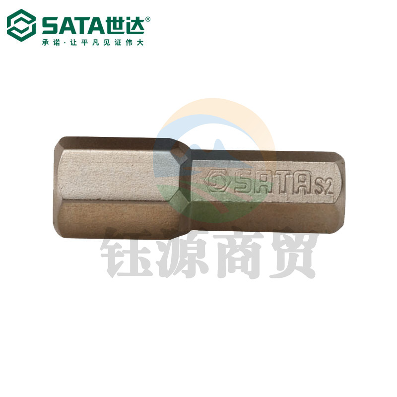 世达59258 5件套6.3mm系列25mm长公制6角旋具头8mm（计价单位：套）