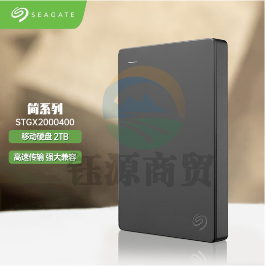 希捷 移动硬盘 2TB 简 USB 3.0 2.5英寸暗夜黑色