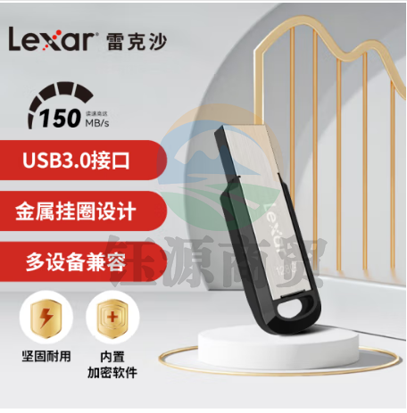 雷克沙（Lexar）256GB USB3.0 U盘 M400 读速150MB/s 金属外壳 环孔便携设计 坚固耐用