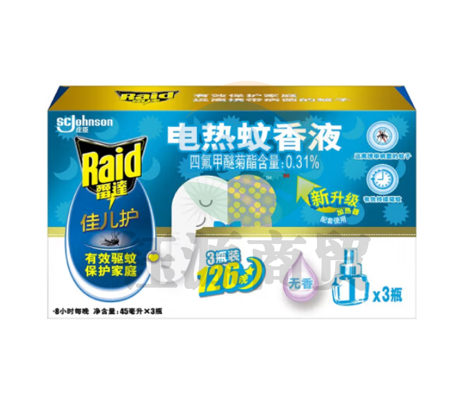 雷达（Raid）电热蚊香液婴儿替换3瓶装126晚（无香型）驱蚊用品蚊香婴幼儿100004039044