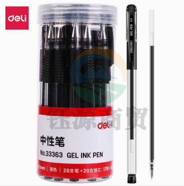 得力SG02中性笔套装(混)(1箱/件)