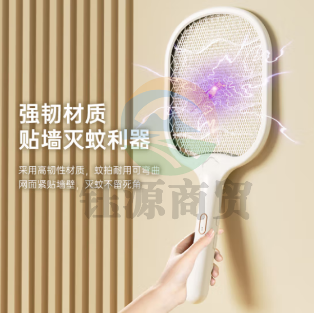 奥克斯（AUX）电蚊拍灭蚊灯充电式紫光诱蚊灭蚊神器苍蝇拍WP22YD-06