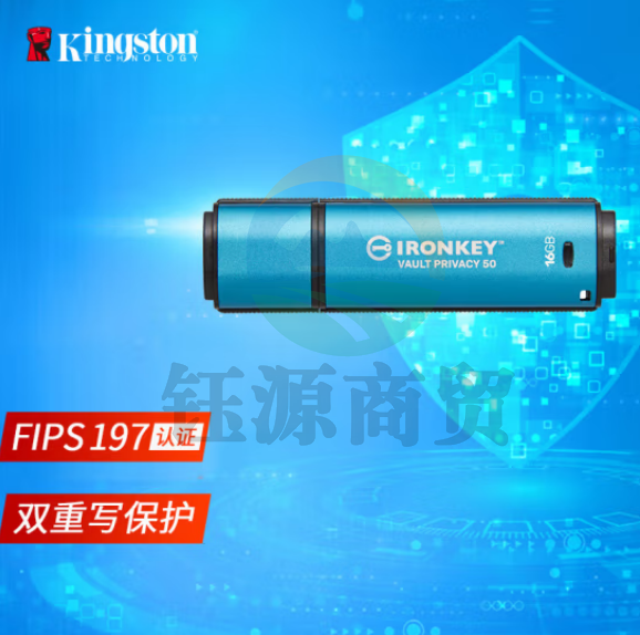 金士顿（Kingston）32GB USB3.2 Gen1 U盘 IKVP50 256位AES专业硬件金属加密 双重写保护 读速高达250MB/s