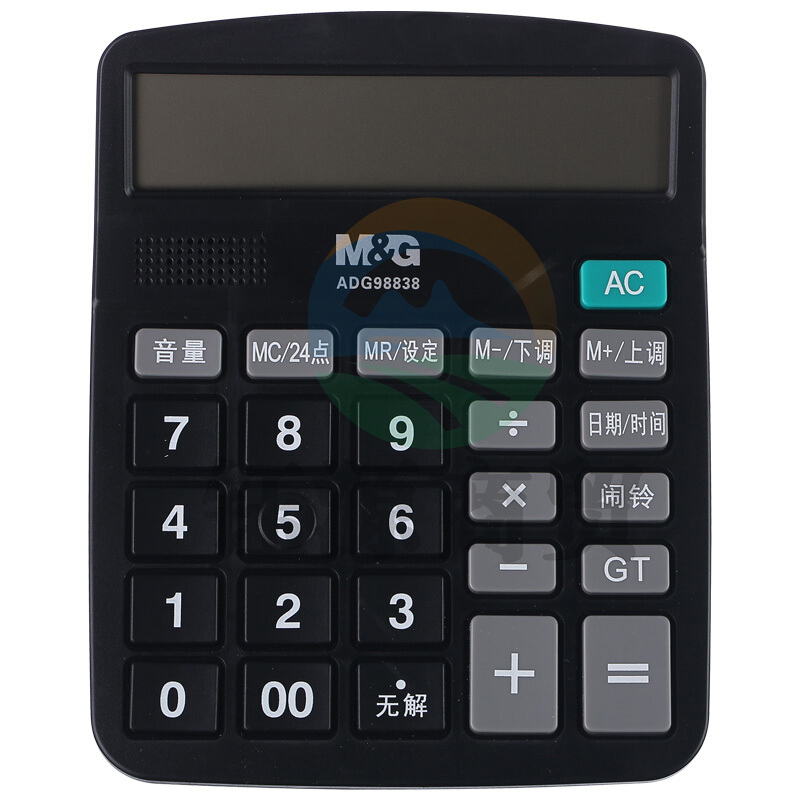 晨光(M&G) ADG98838 12位 语音计算器(单位：台)