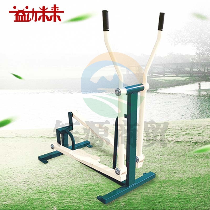 益动未来 椭圆漫步机