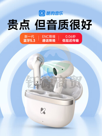 KUGOU 酷狗 小酷PC10 真无线蓝牙耳机 半入耳式 蓝牙5.3 游戏降噪 高清长续航 适用苹果华为小米 白色