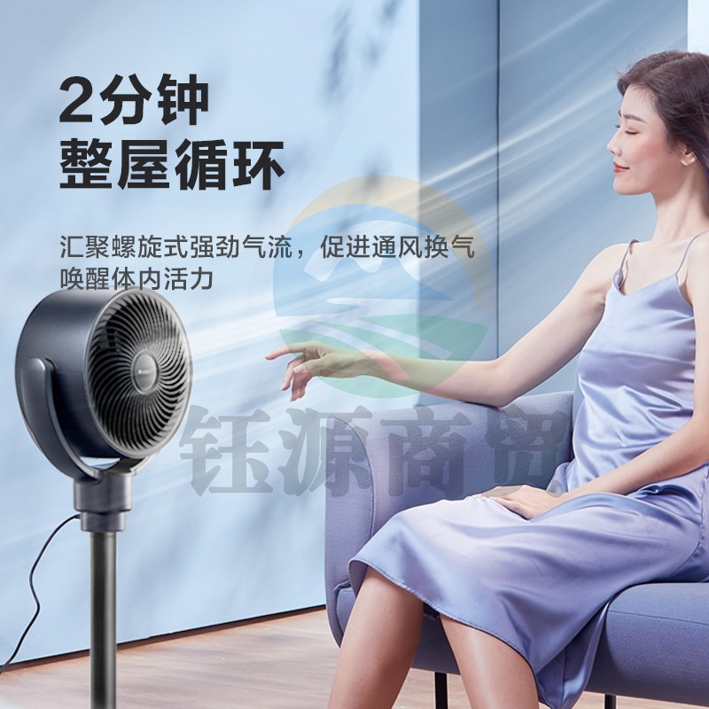 格力（GREE）空气循环扇家用遥控电风扇节能电扇台地两用落地扇台扇净化器风扇FXDZ-20X62Bcg3