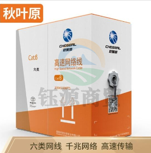 秋叶原 QS2619AT305工程版0.57±0.02mm线长305m六类网线 （计价单位：条） AT6纯铜线芯非屏蔽千兆网络线灰色
