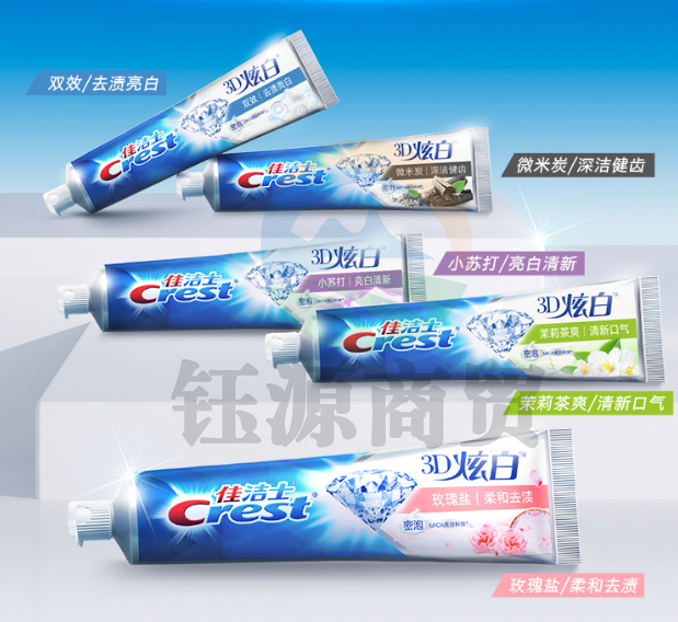 佳洁士3D炫白玫瑰盐牙膏120g