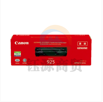 佳能CRG-925 (适用于LBP6018/IC MF3010)