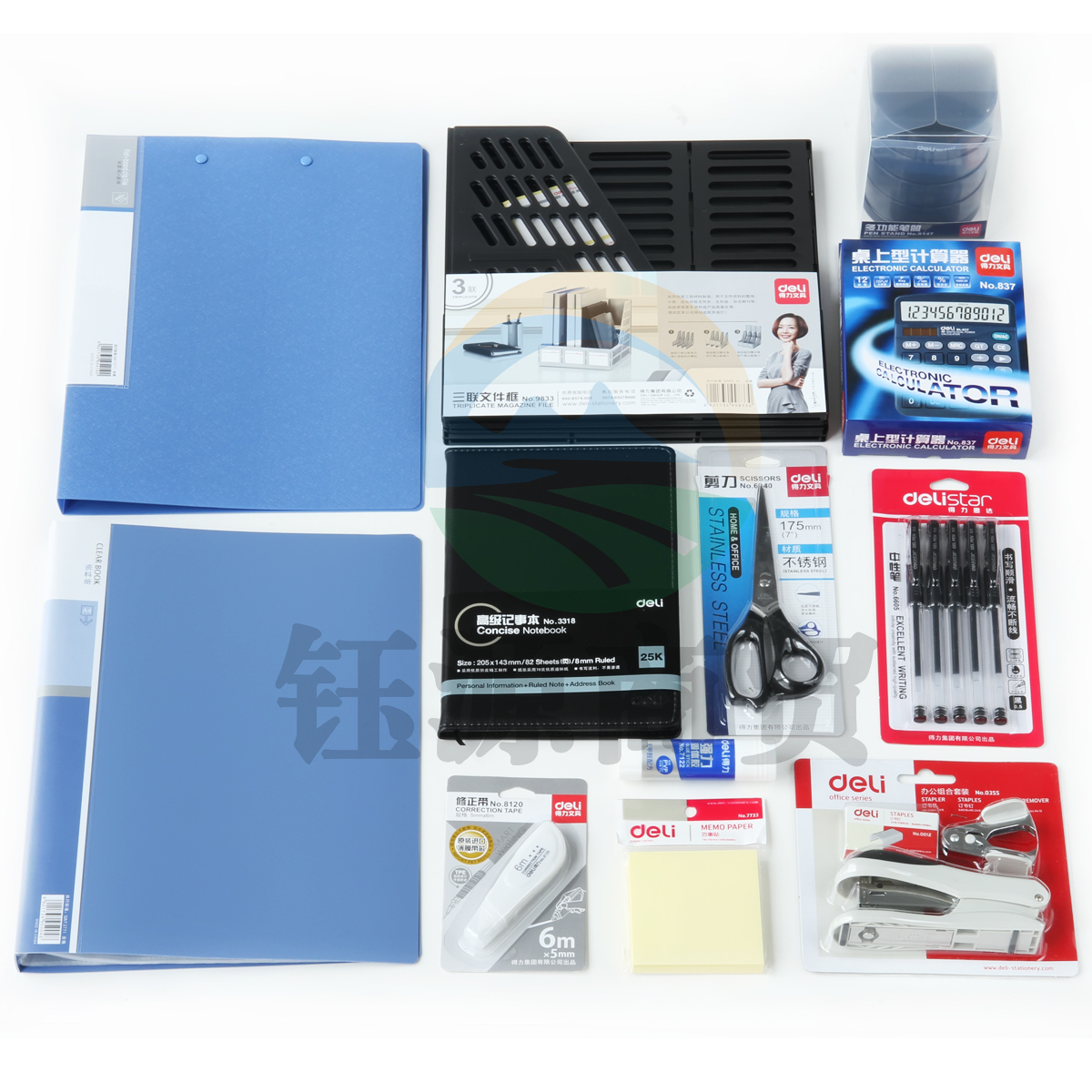 得力(deli) 得力9667职场必备办公文具套装(套)