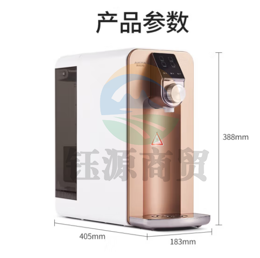 澳柯玛ARB-50M1台式即热小型家用免安装直饮净水器 4档调温 大容量 RO反渗透过滤 纯水净饮一体机