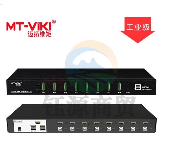 迈拓维矩（MT-viki）工业级 多电脑 HDMI kvm切换器8口usb 自动 4K 热键 MT-0801HK 8口 八进一出 4K