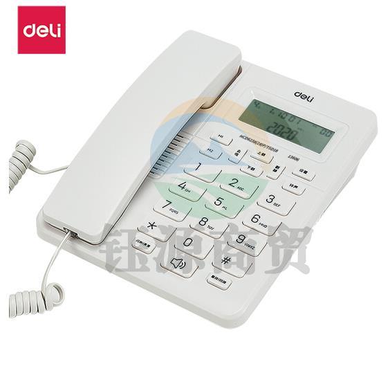 得力(Deli)13606电话机 白