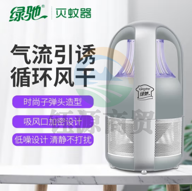 绿驰 吸入式灭蚊灯 物理捕蚊灯 电蚊器 室内驱蚊器灭蚊器 DW11银色