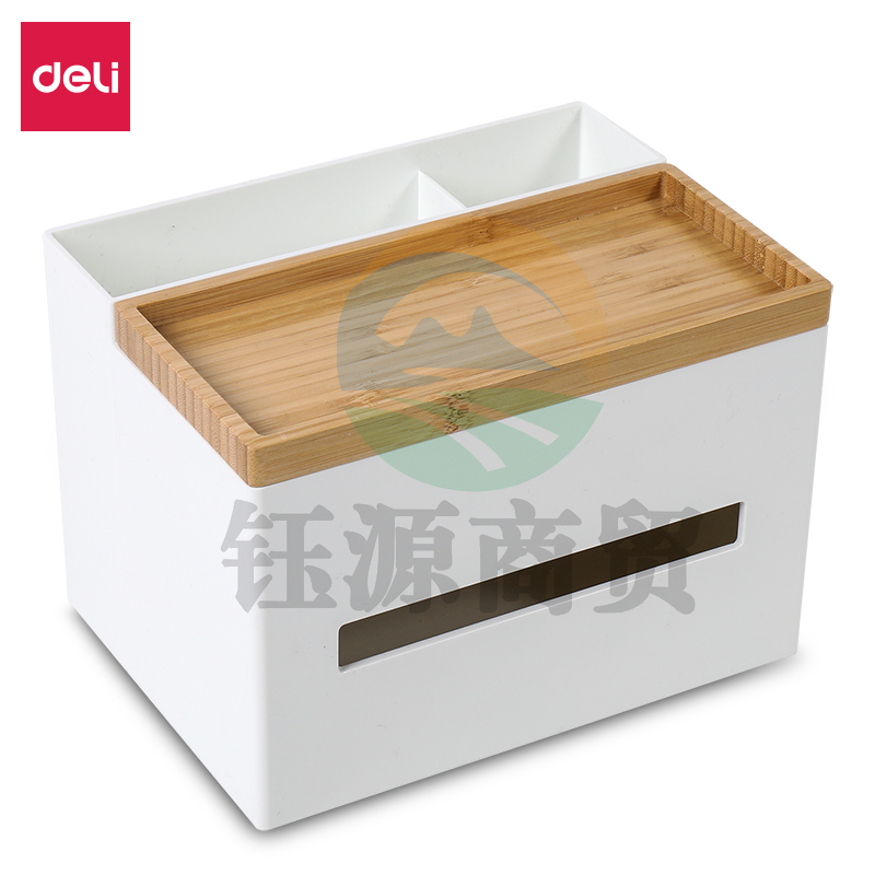 得力8916收纳盒(白色)