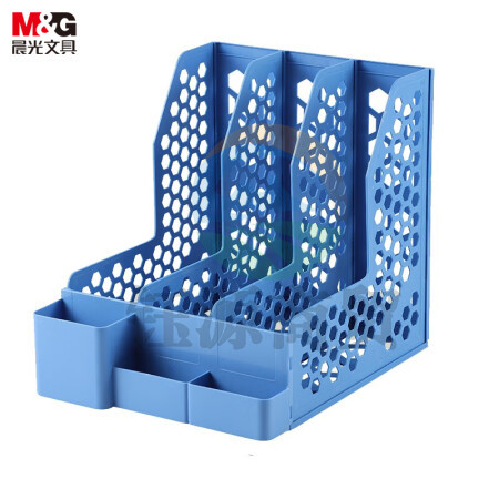晨光(M&G)ADM929R9 三联带笔筒收纳桌面文件框 多功能镂空文件栏 蓝色