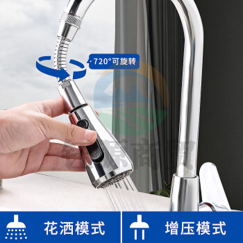 拜杰水龙头延伸器防溅水龙头防溅头水龙头起泡器水龙头过滤器720度