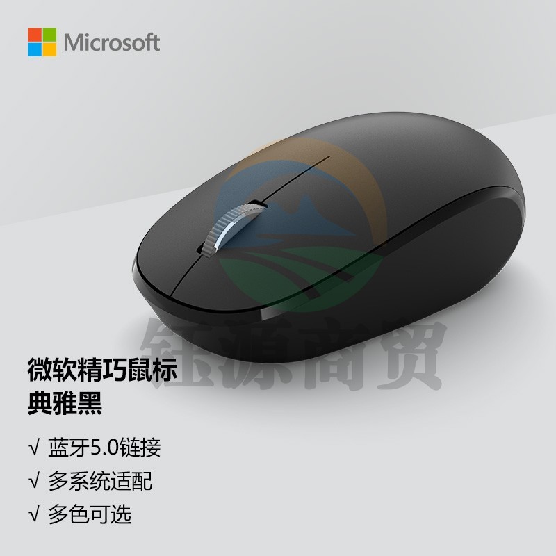 微软 (Microsoft) 精巧鼠标 典雅黑  无线鼠标 蓝牙5.0 小巧轻盈 多彩配色 适配Win10、Mac OS和Android