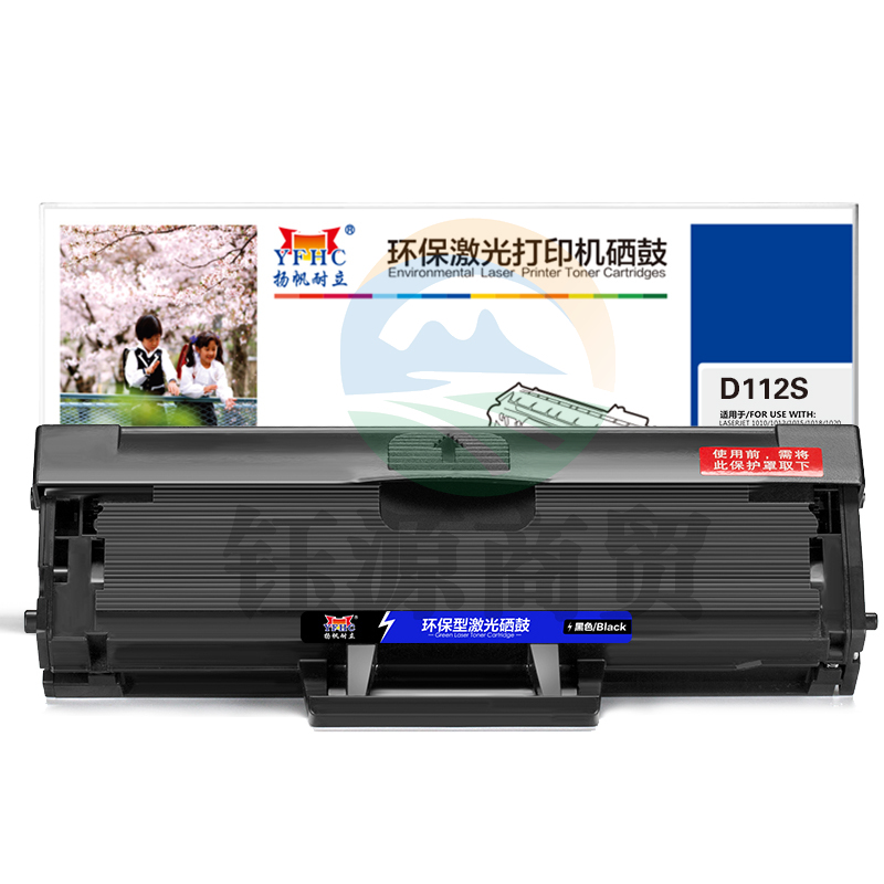 扬帆耐立YFHC SX-D112S黑鼓(带芯片)