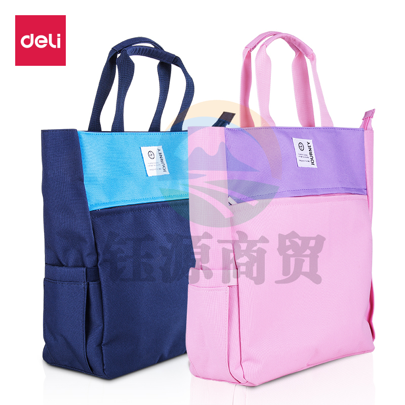 得力72498手提拉链袋(粉)