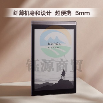 科大讯飞智能办公本Air Pro 7.8英寸电子书阅读器 星光金