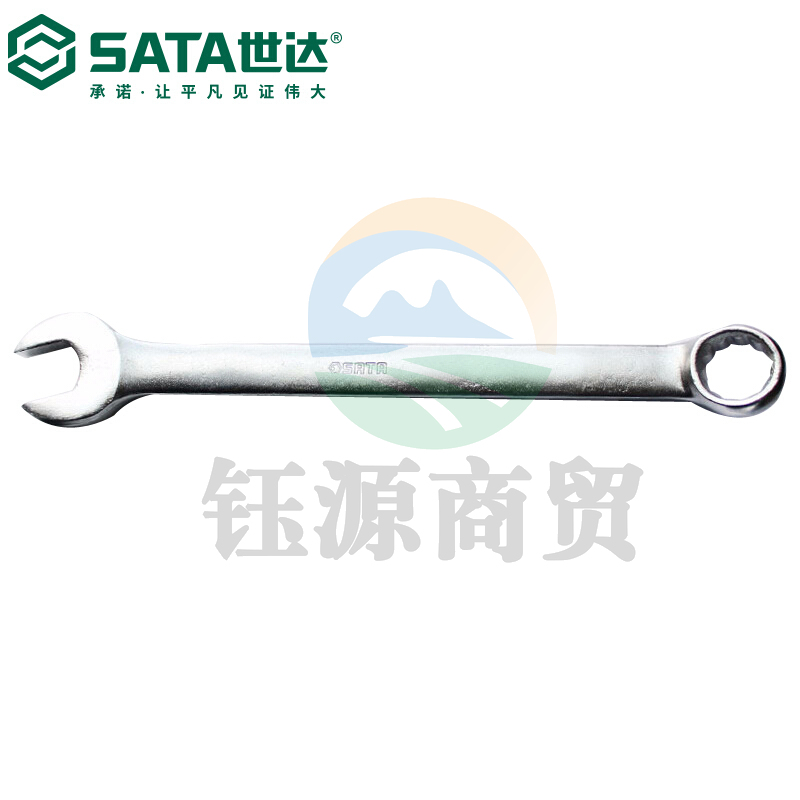 世达40245 雾面两用扳手41mm（计价单位：把）