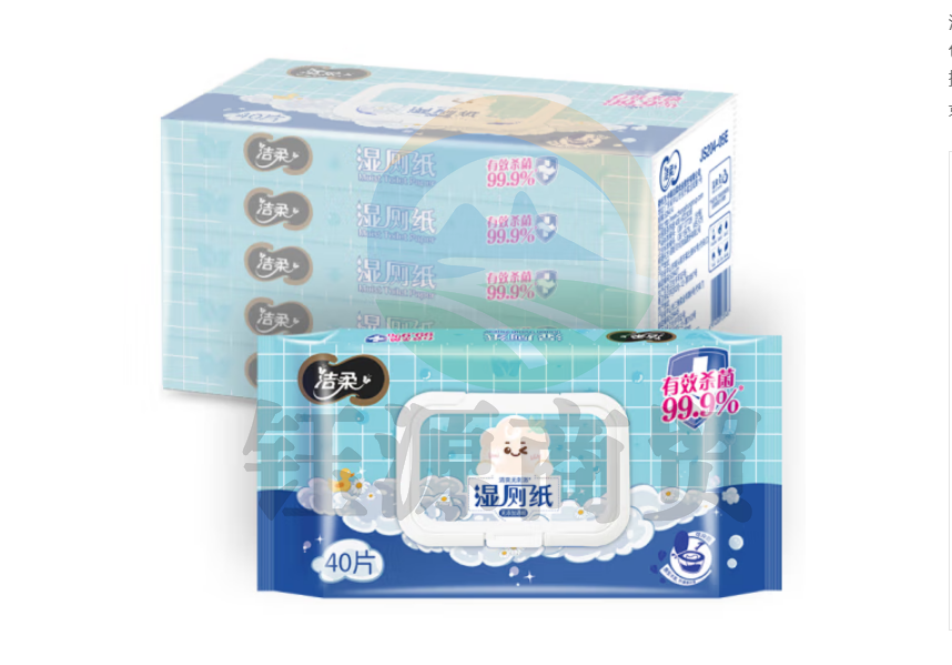 洁柔湿厕纸 加厚除菌40片*5包 99.9%卫生清洁湿巾纸JS204-05E