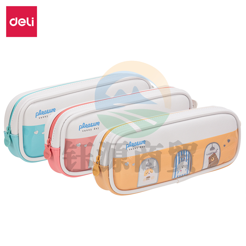 得力67081 橱窗大方形多用途笔袋(混)(只)