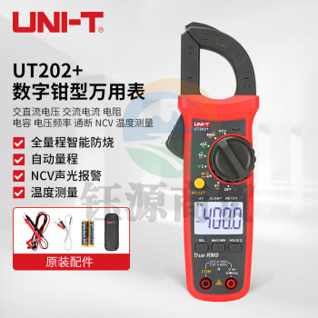 优利德（UNI-T）UT202+ 数字钳型万用表 钳形表 钳表 电流表