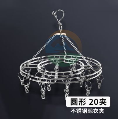 四万公里 晾衣夹 衣架 晾衣架 多功能袜子夹子 不锈钢内衣架 衣挂架 20夹