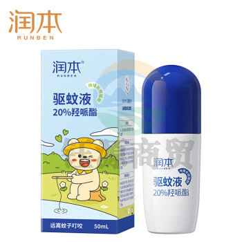 润本（RUNBEN）驱蚊液50ml蚊怕水驱蚊喷雾婴儿儿童户外驱蚊水20%派卡瑞丁-走珠款