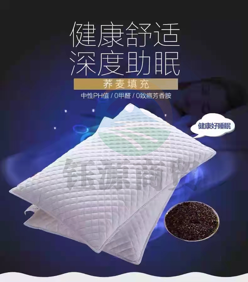 荞麦枕（单人标准）