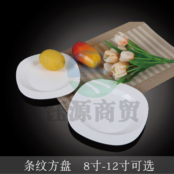台顺密胺餐具1501 8寸条纹方盘5个起售