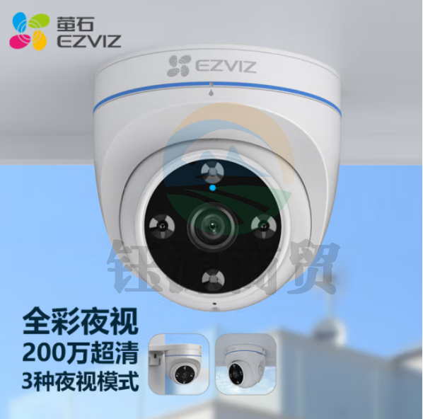 萤石 C4HC 1080P 4MM 200万高清日夜全彩高清 POE供电 家用室内摄像头监控H.265编码 人脸/人形检测 闪光防御（含128G卡）