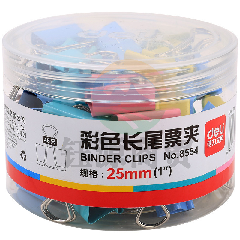 得力 8554 彩色长尾票夹 25MM (48只/筒)