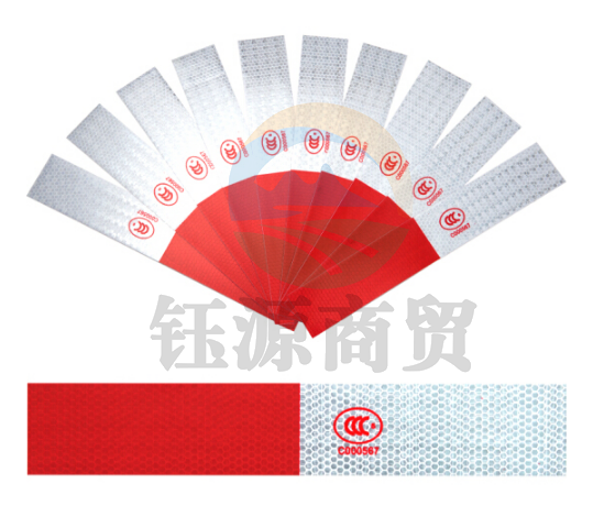 北极熊（Polar bear）RT-30 车身反光贴 红白 50mm*30cm 30片/包 货车反光条汽车贴警示反光标识膜