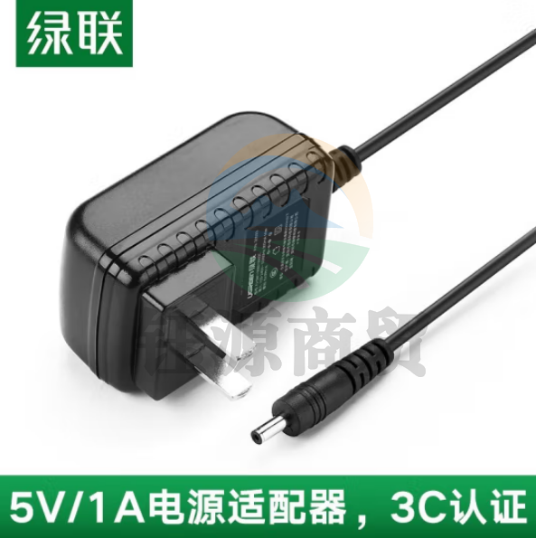 绿联CD262/40830 5V2A DC3.5 电源适配器 国标电源 1.5米