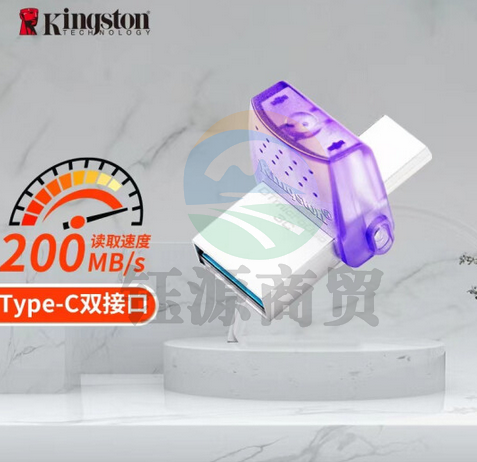 金士顿（Kingston）256GB Type-C USB3.2 Gen1 手机U盘 DTDUO3CG3 双接口设计 读速200MB/s