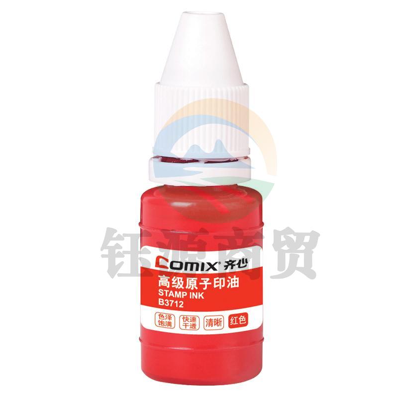 齐心 B3712 快干原子印油 10ml 红色