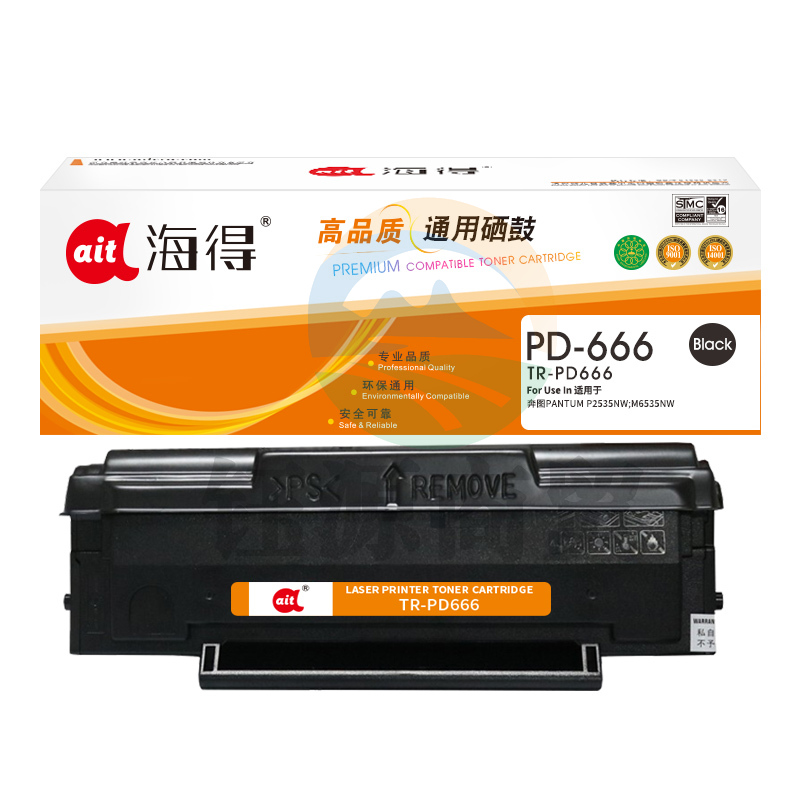 鼓粉盒 海得TR-PD666硒鼓 适用奔图PANTUM PD-666 P2535NW M6535NW