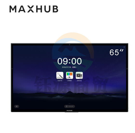 MAXHUB智能会议平板 65英寸 SM65CA 触摸触控一体机