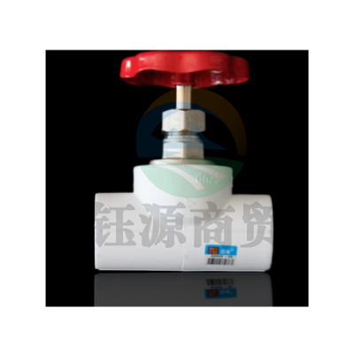 日丰 PPR热水截止阀 热熔截止阀63mm（2寸）