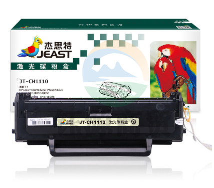 杰思特/JEAST　JT-CH1110C硒鼓适用HP 110a/108a/108w/MFP136a/136nw/136w/138p/138pn/138pnw 带芯片